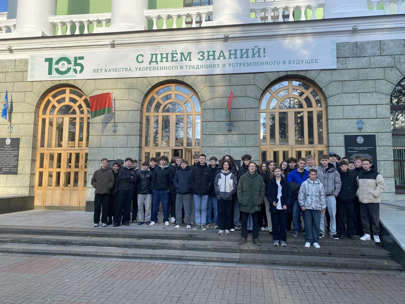 Профориентационная экскурсия для учащихся средней школы № 20 г. Барановичи